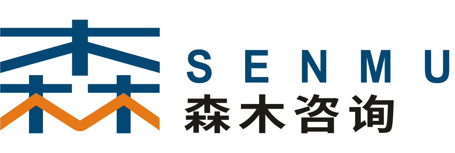 森木